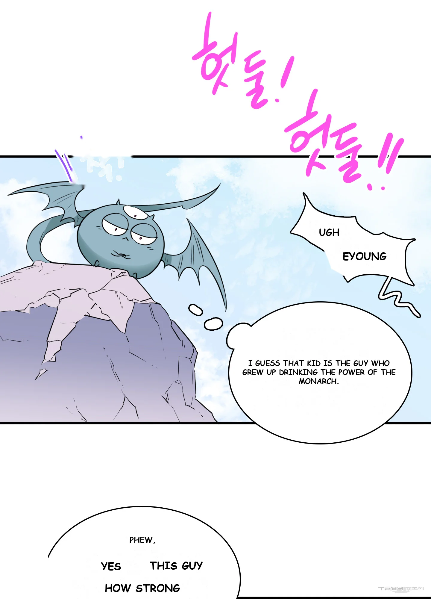 Dear Door Episode 7 - Page 35