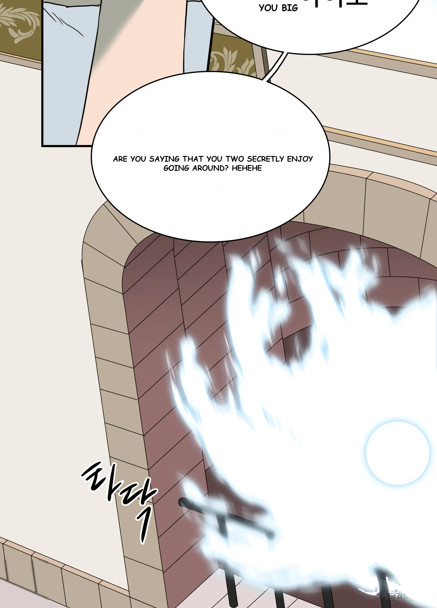 Dear Door Episode 7 - Page 63
