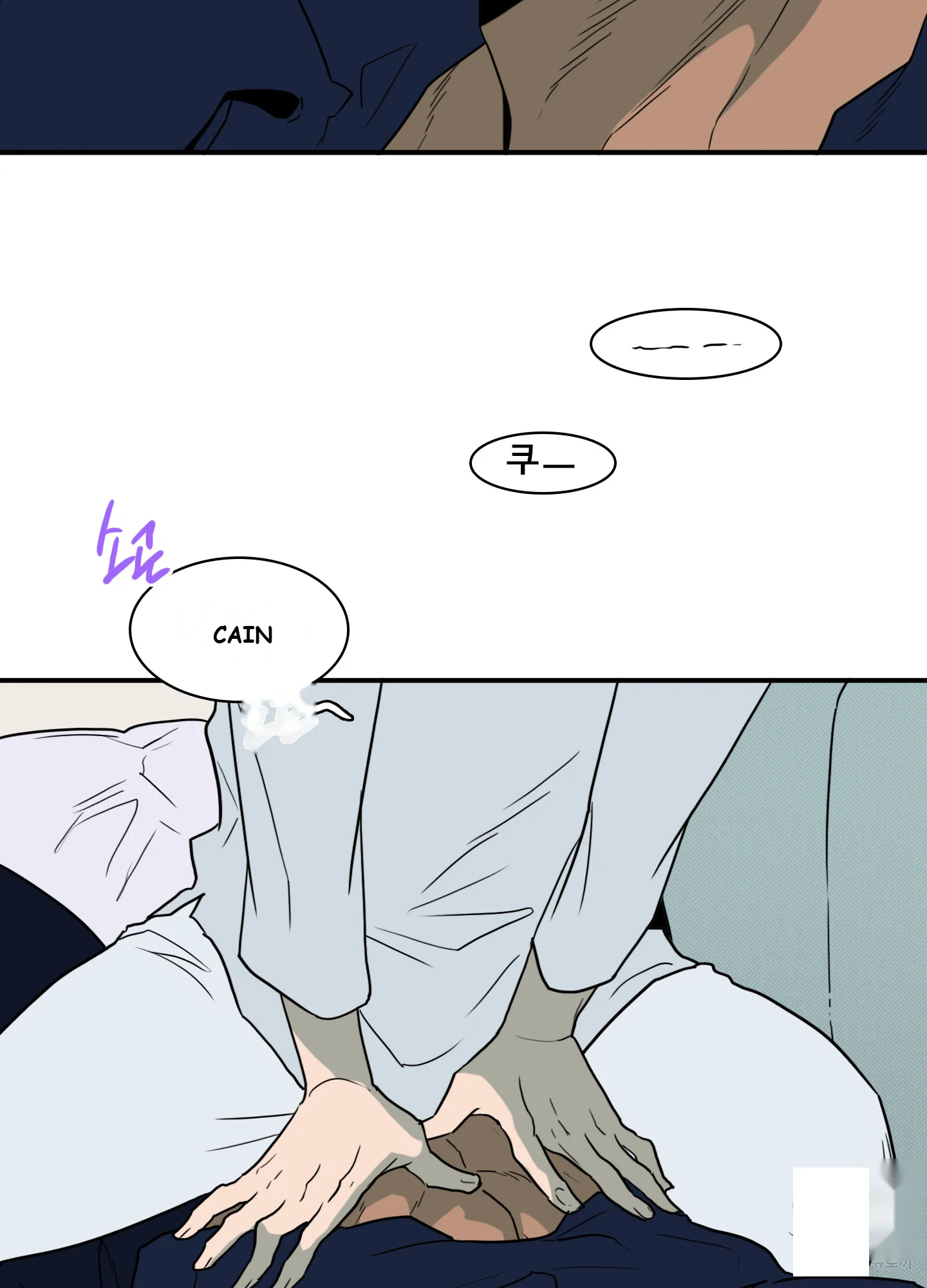 Dear Door Episode 7 - Page 69