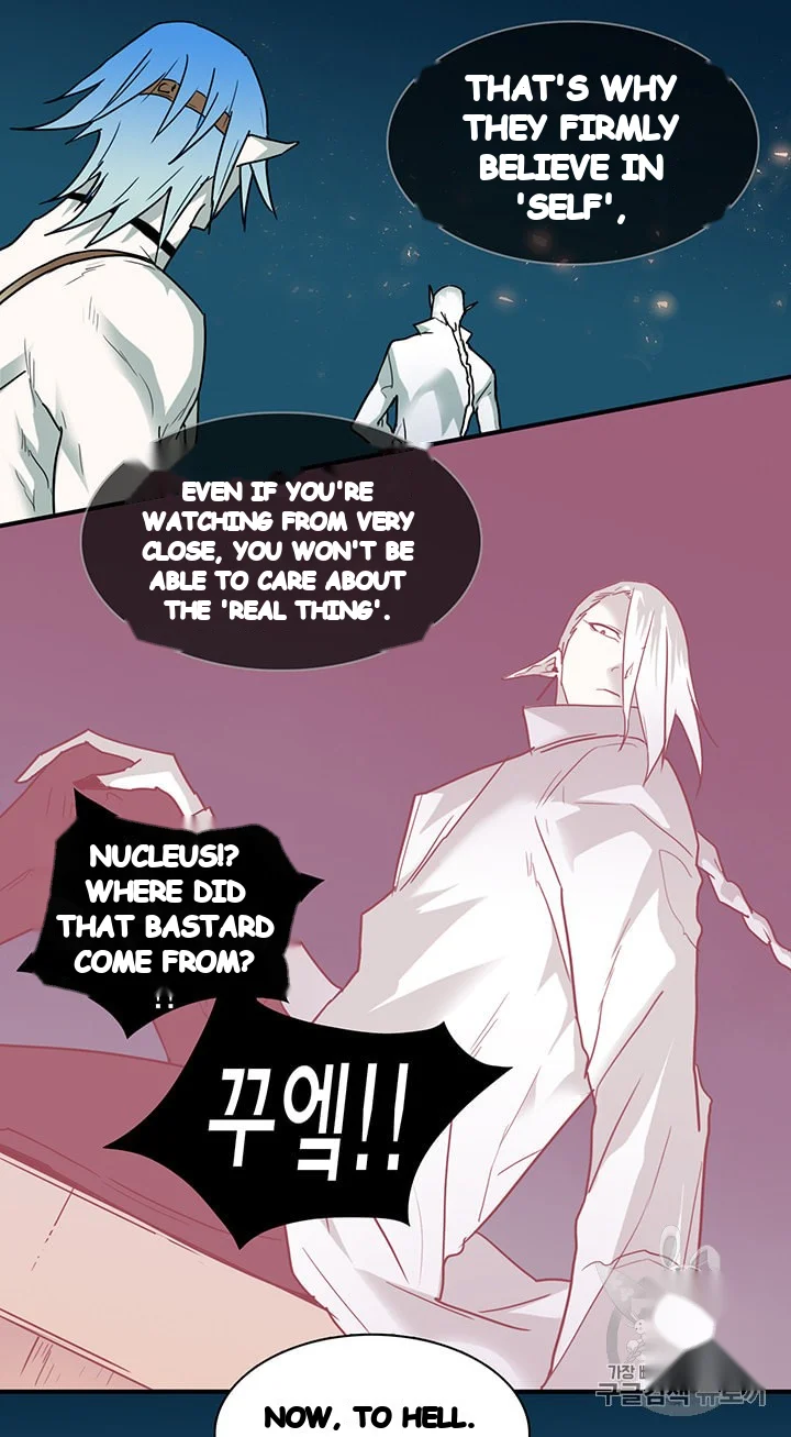 Dear Door Episode 71 - Page 17