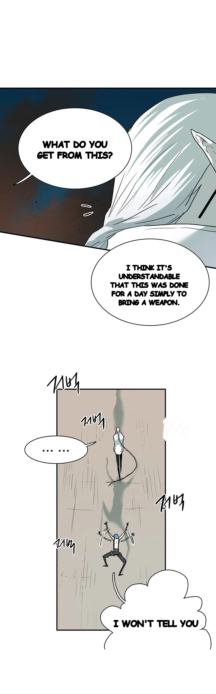 Dear Door Episode 71 - Page 20