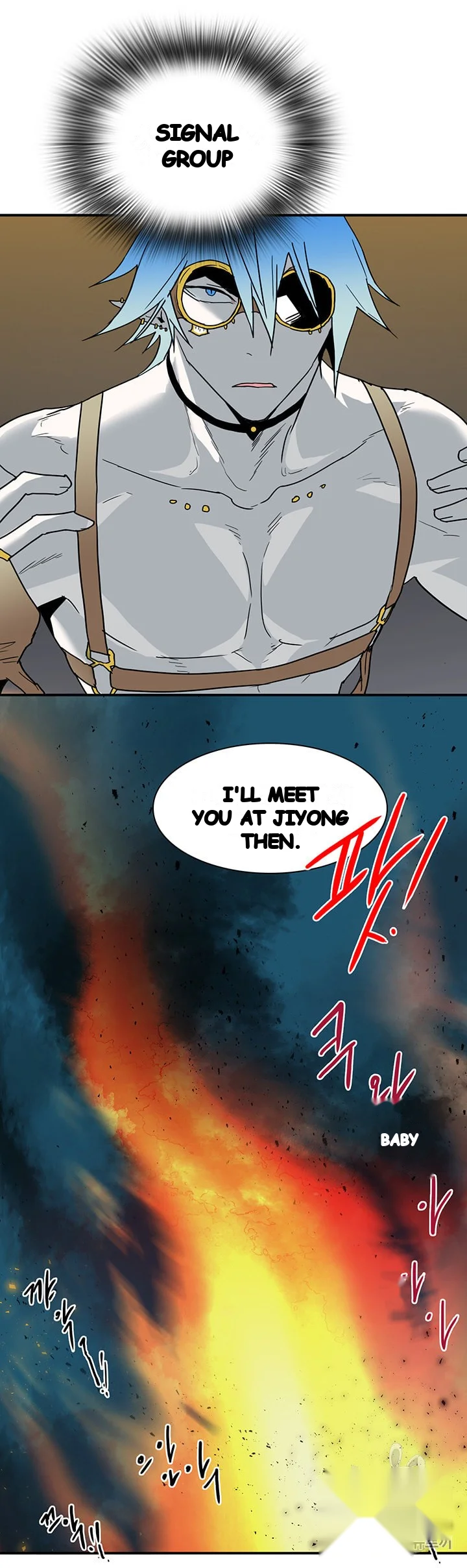 Dear Door Episode 71 - Page 23
