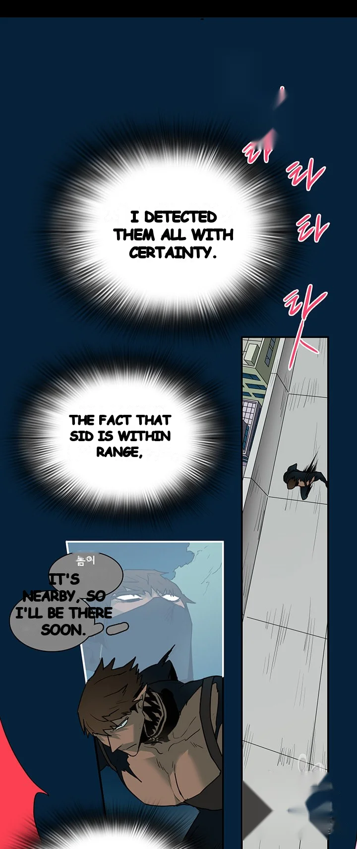 Dear Door Episode 71 - Page 3