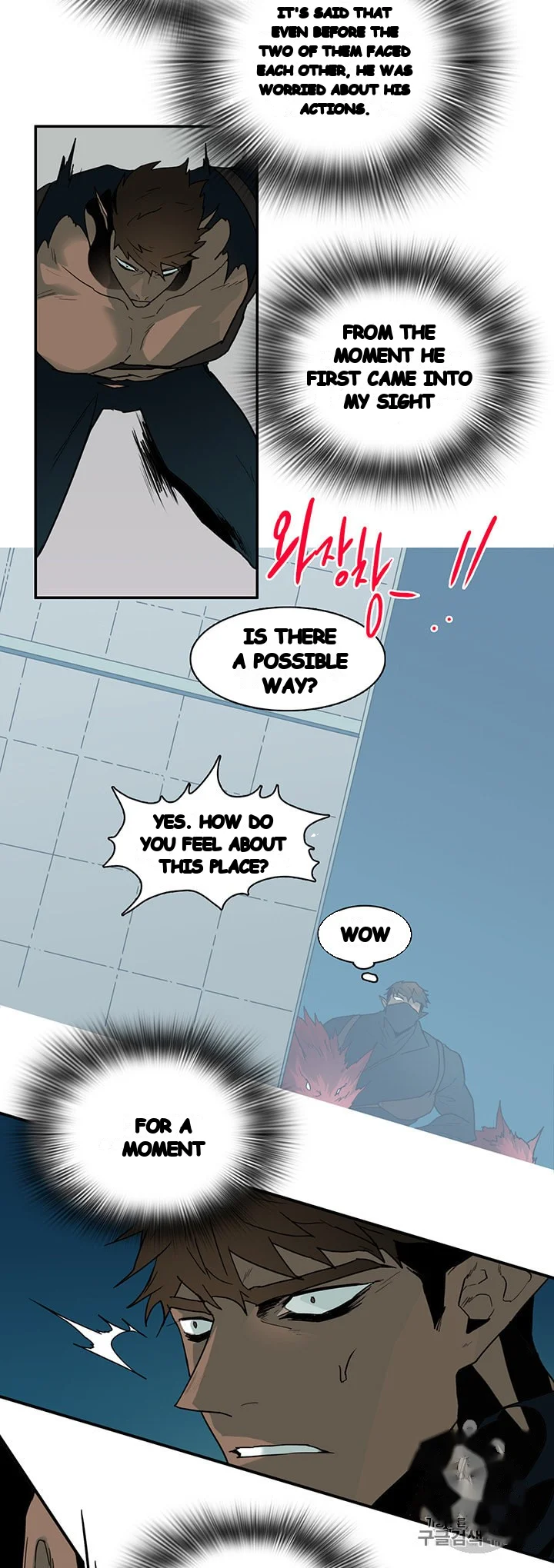 Dear Door Episode 71 - Page 5