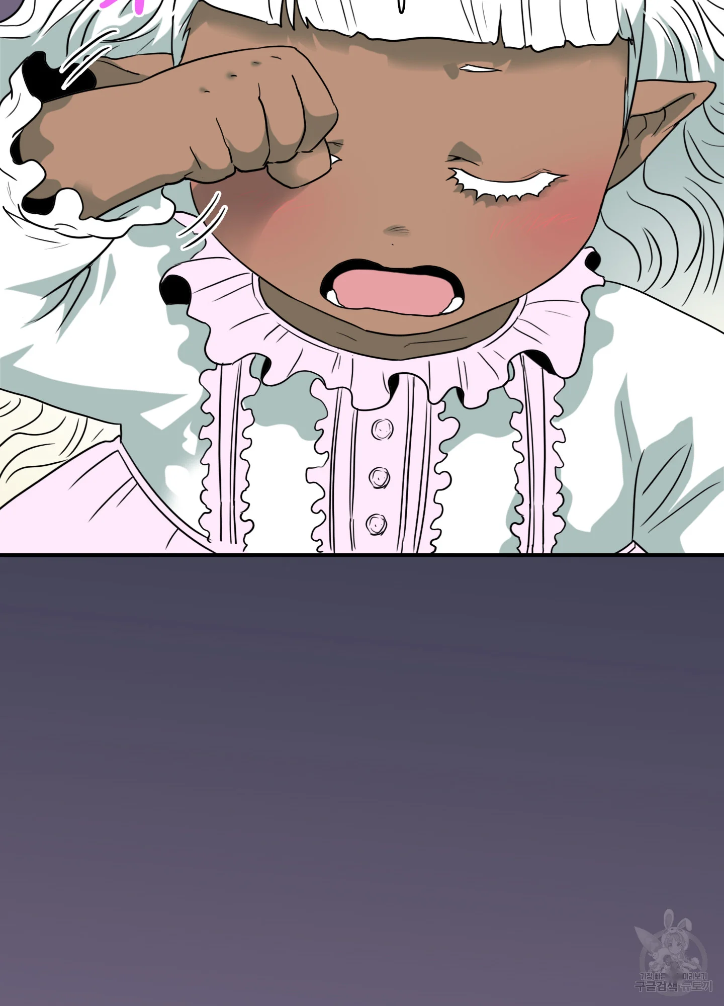 Dear Door Episode 8 - Page 4