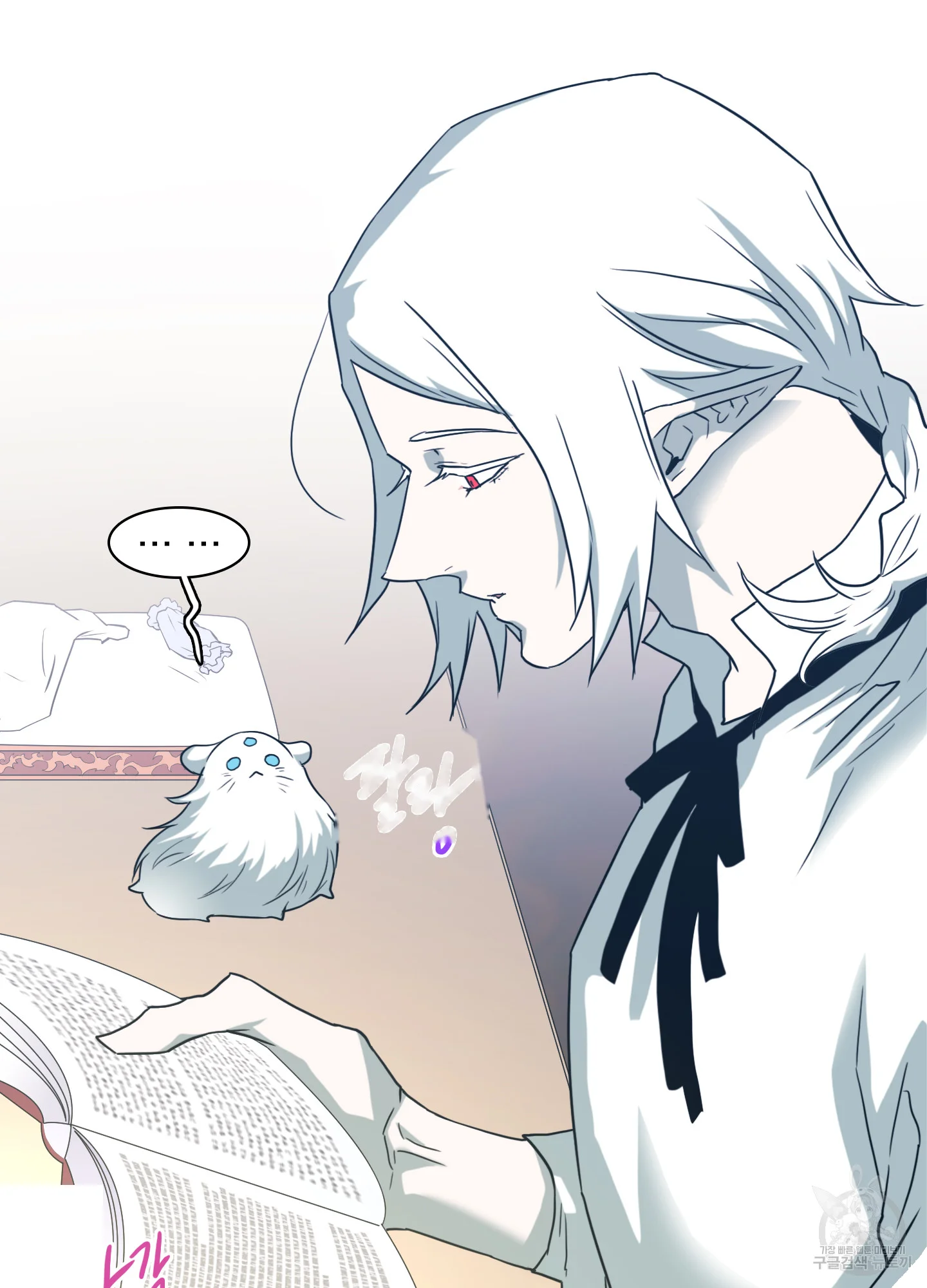 Dear Door Episode 8 - Page 83