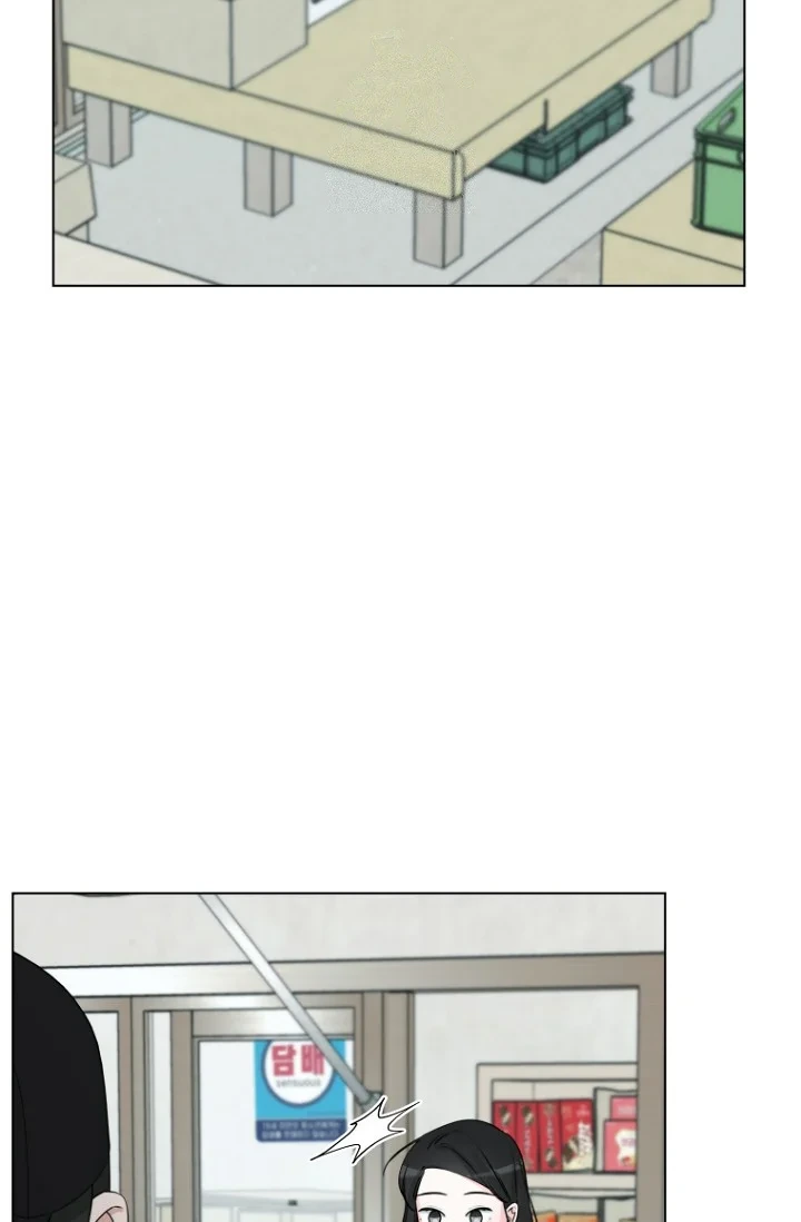 Dear My Bear Episode 13 - Page 46