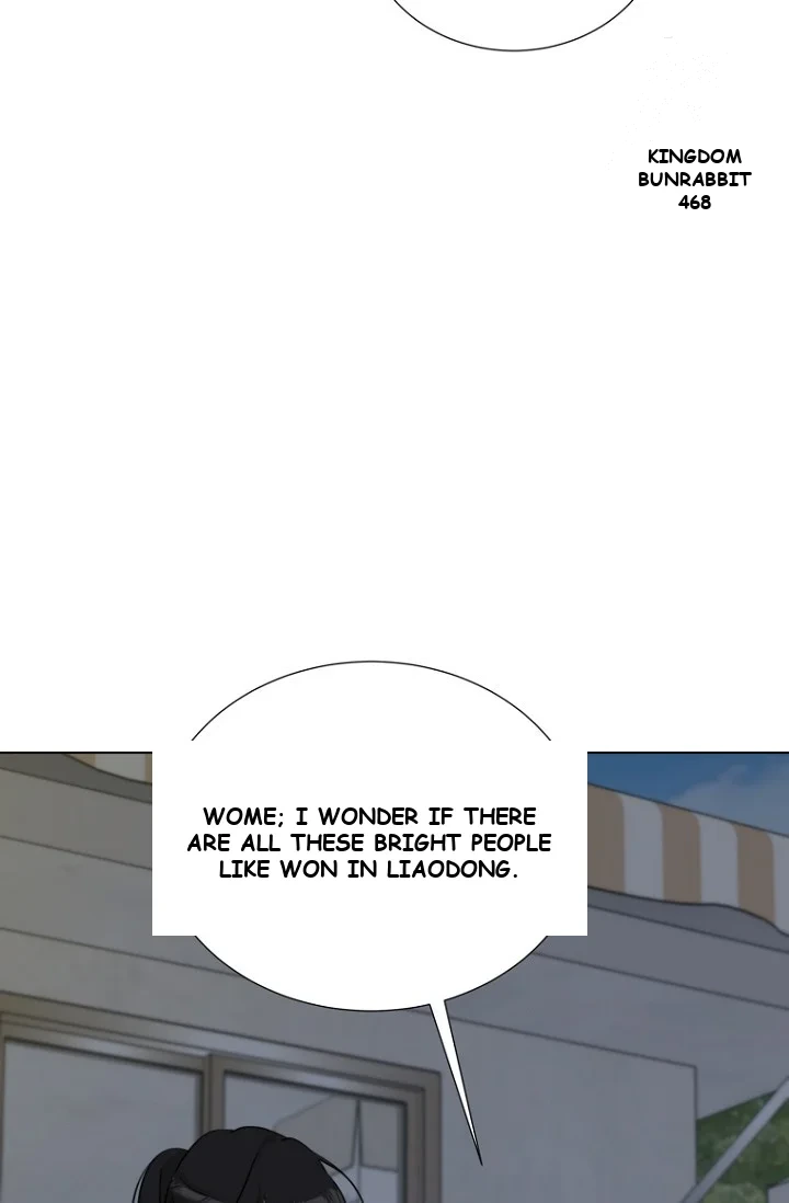Dear My Bear Episode 13 - Page 76