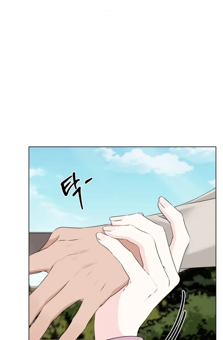 Dear My Bear Episode 17 - Page 29