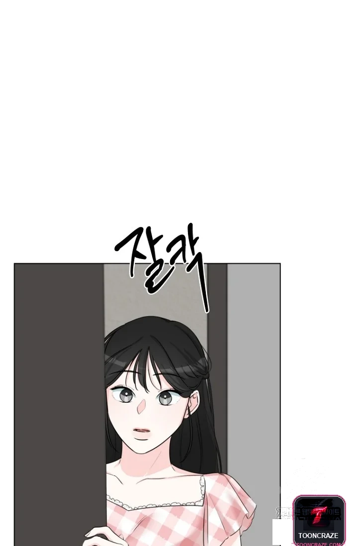 Dear My Bear Episode 17 - Page 63