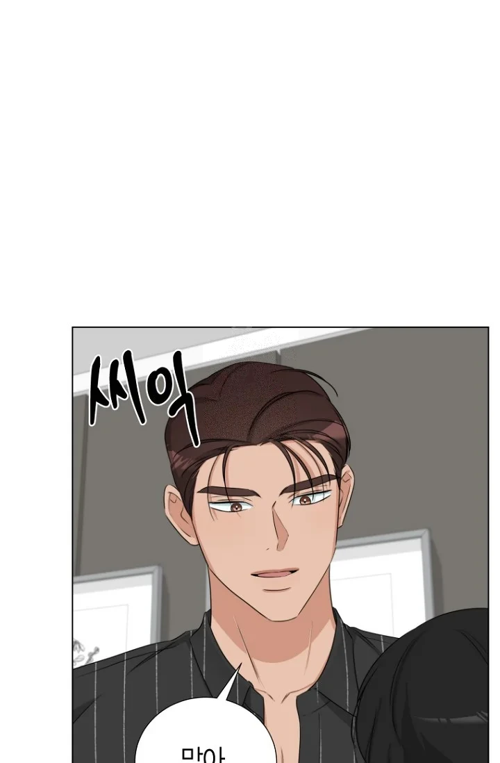Dear My Bear Episode 17 - Page 68