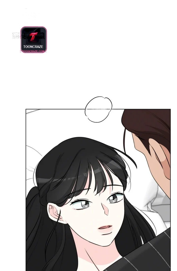 Dear My Bear Episode 17 - Page 73
