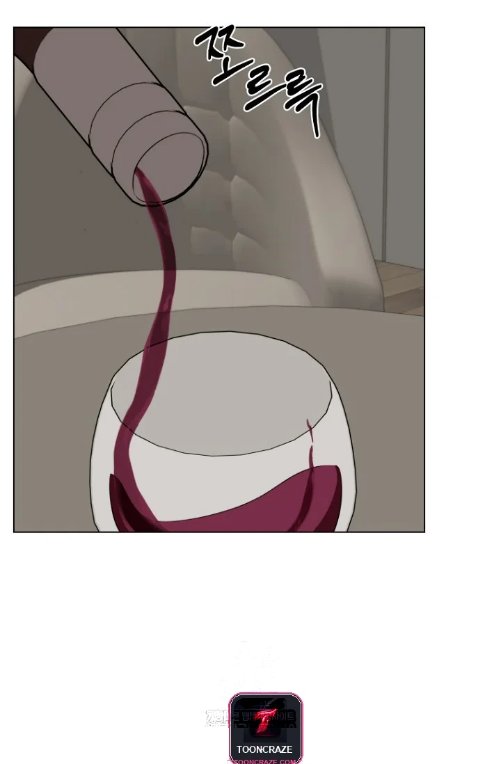 Dear My Bear Episode 17 - Page 85