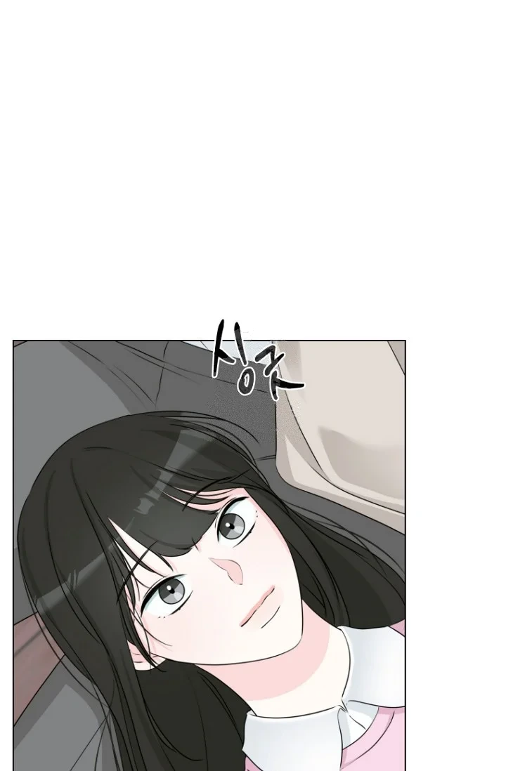 Dear My Bear Episode 17 - Page 9