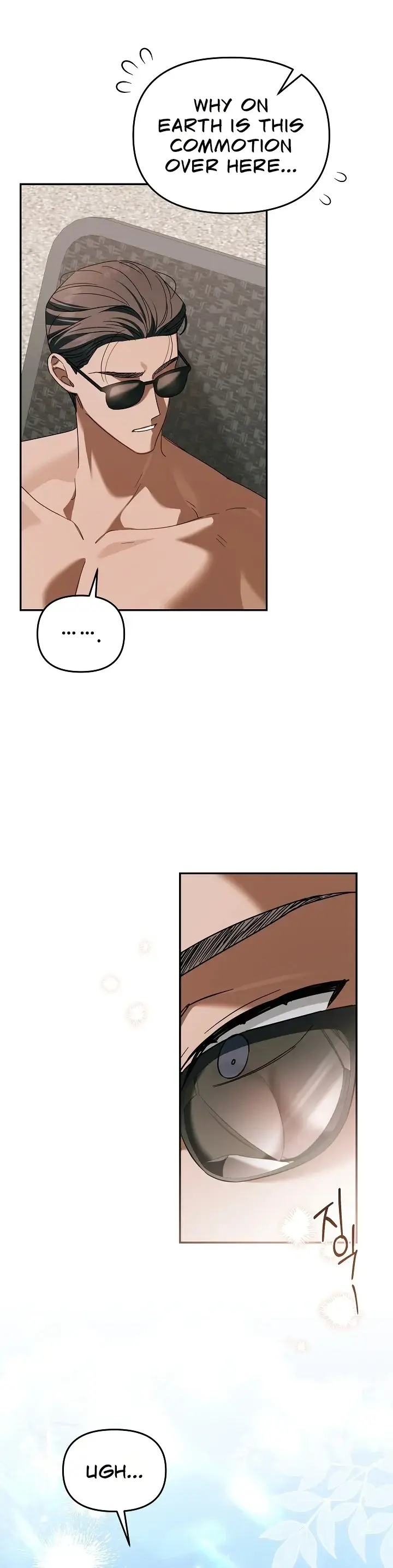 Dear Pink Episode 4 - Page 22
