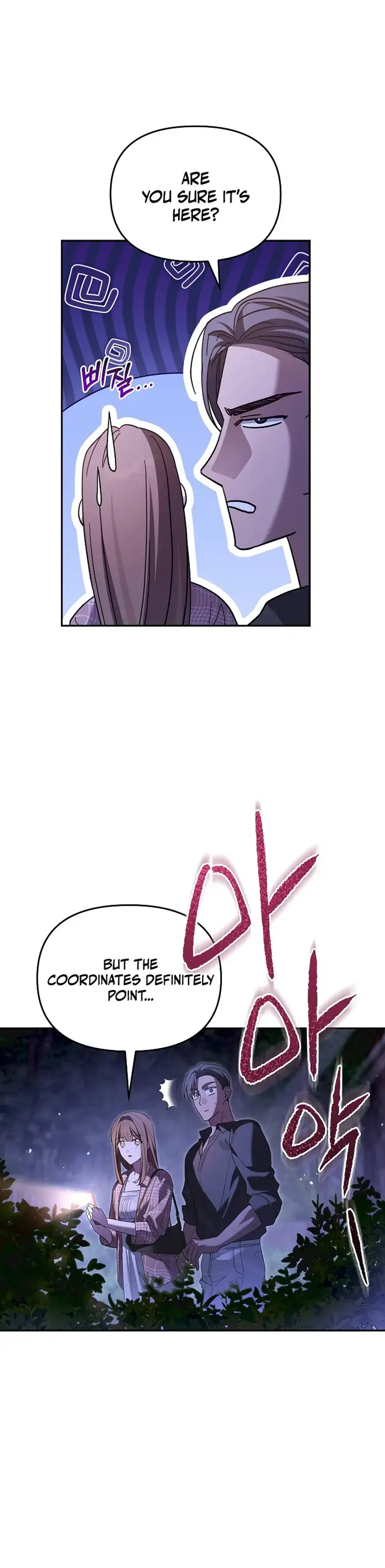 Dear Pink Episode 7 - Page 12