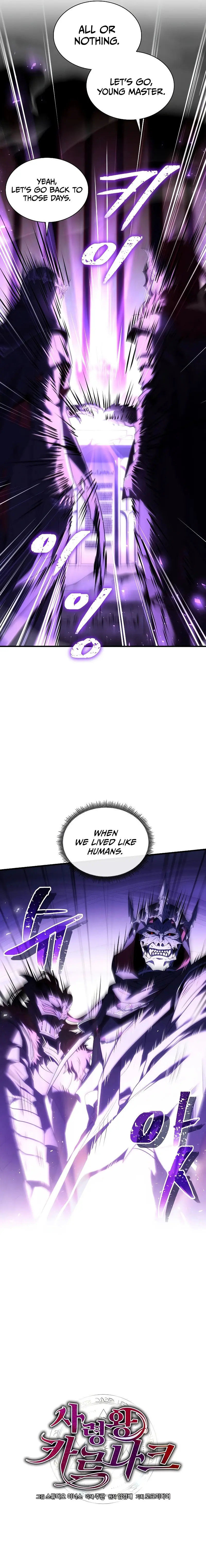 Death King Karnak Episode 1 - Page 15