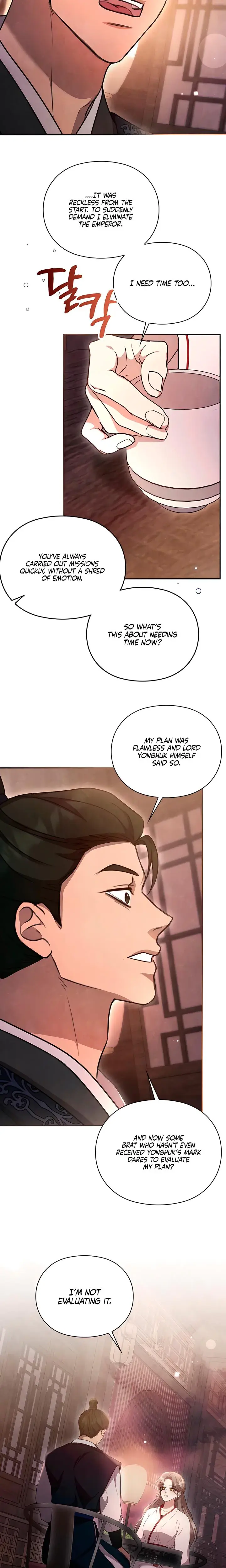 Deep Into The Night Episode 21 - Page 13