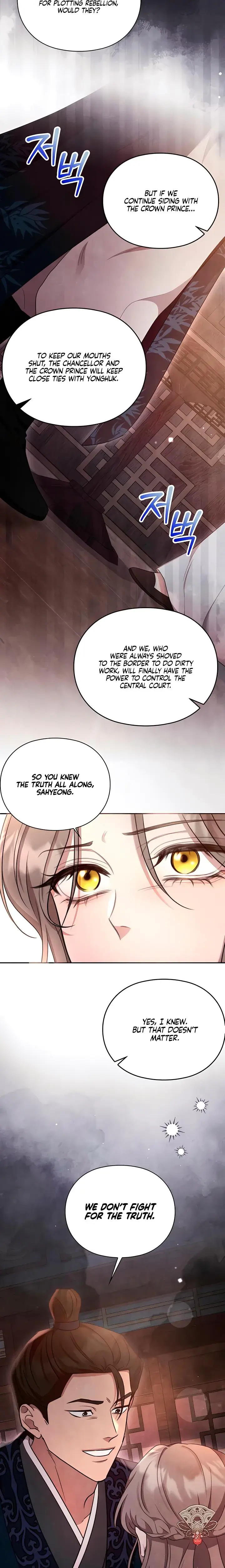 Deep Into The Night Episode 21 - Page 16
