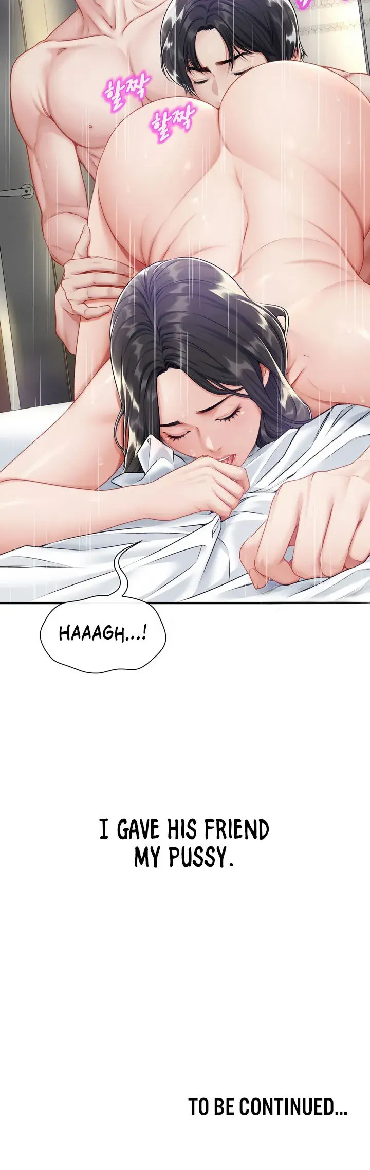 Delusional Diary Episode 20 - Page 14