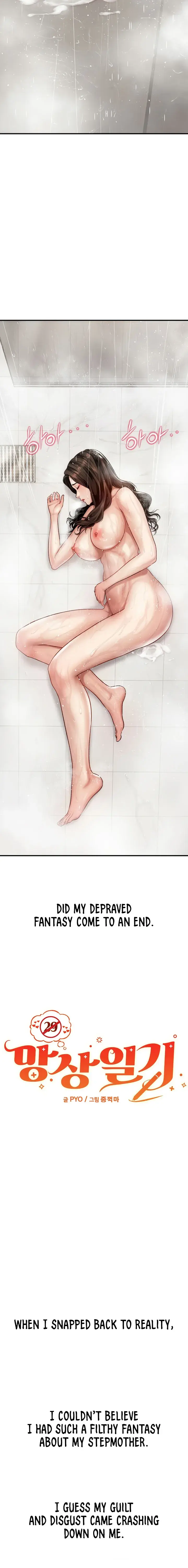 Delusional Diary Episode 3 - Page 12
