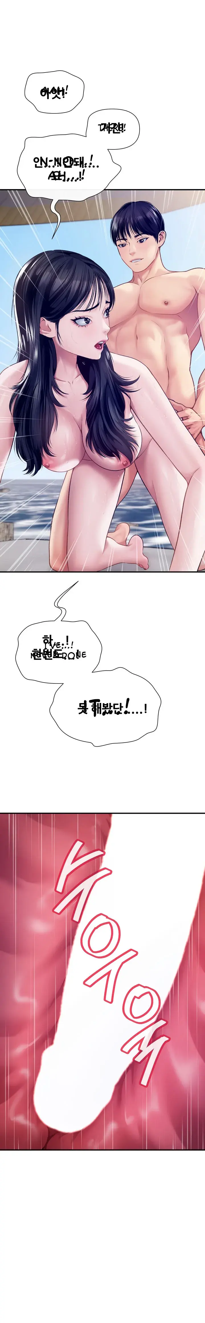 Delusional Diary Episode 8 - Page 9