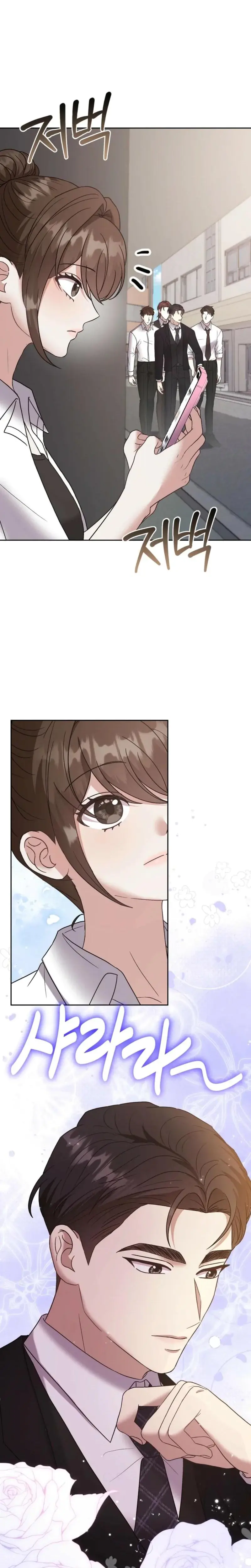 Delusional Romance Is A No Go Episode 1 - Page 14