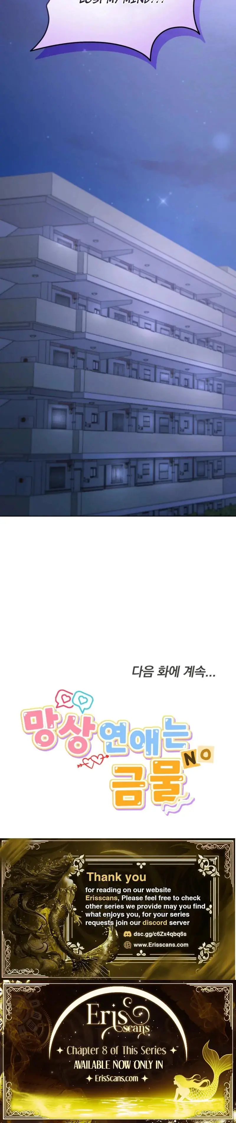 Delusional Romance Is A No Go Episode 1 - Page 27