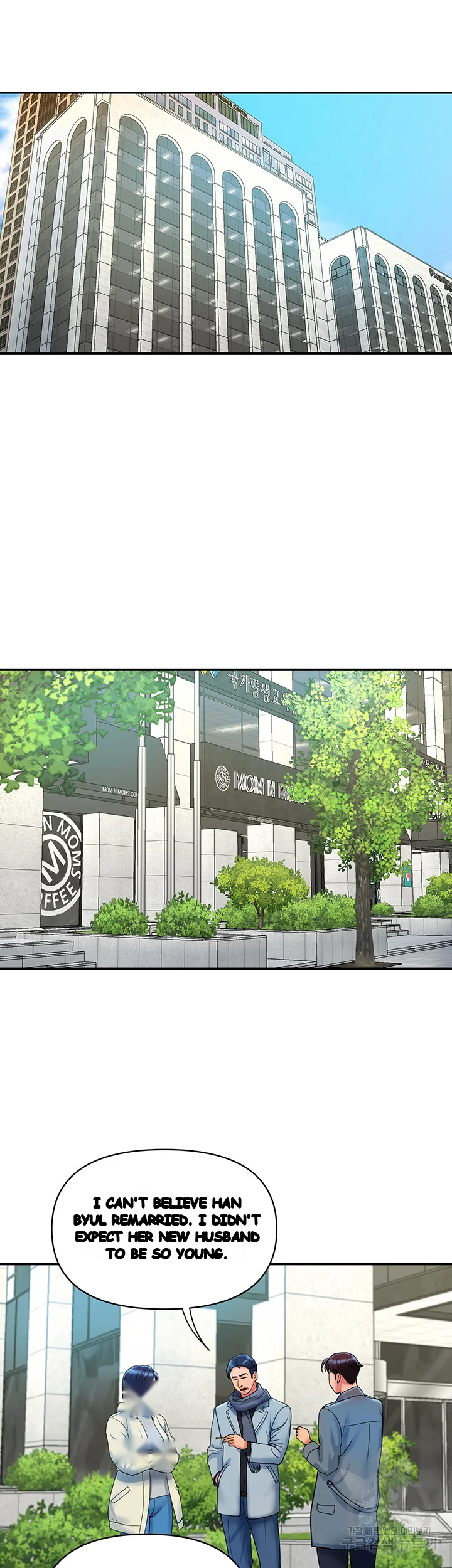 Department Store Ladies Episode 35 - Page 3