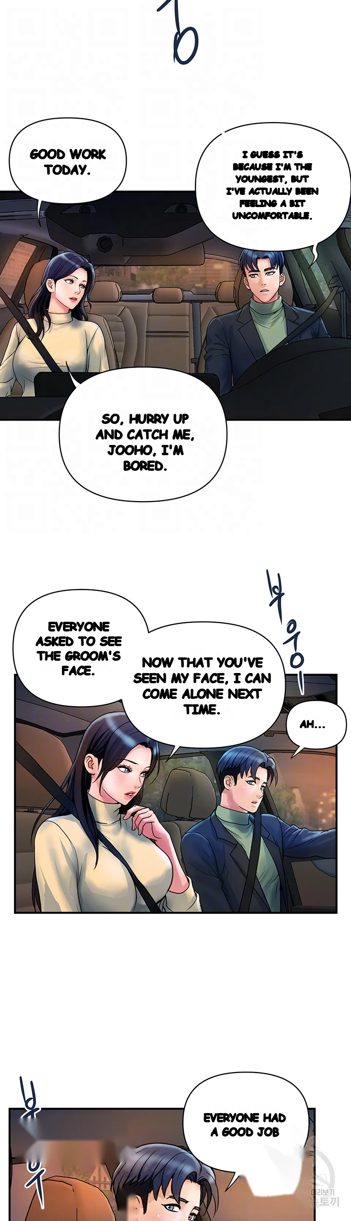 Department Store Ladies Episode 35 - Page 9