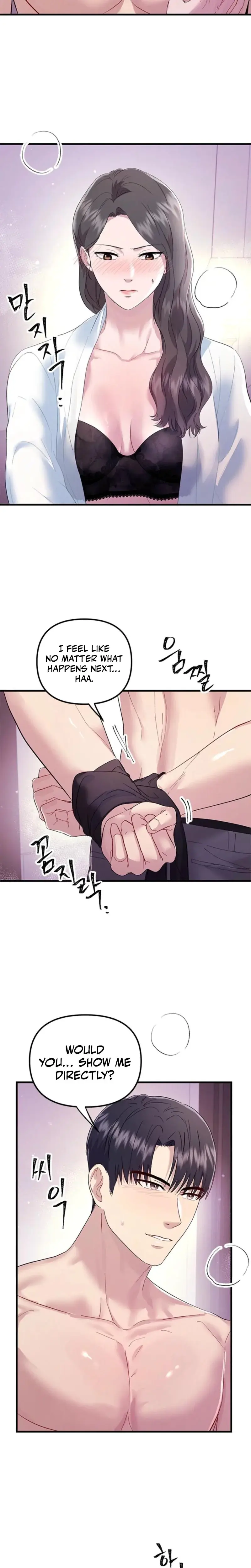 Desirable Partner Episode 0 - Page 3