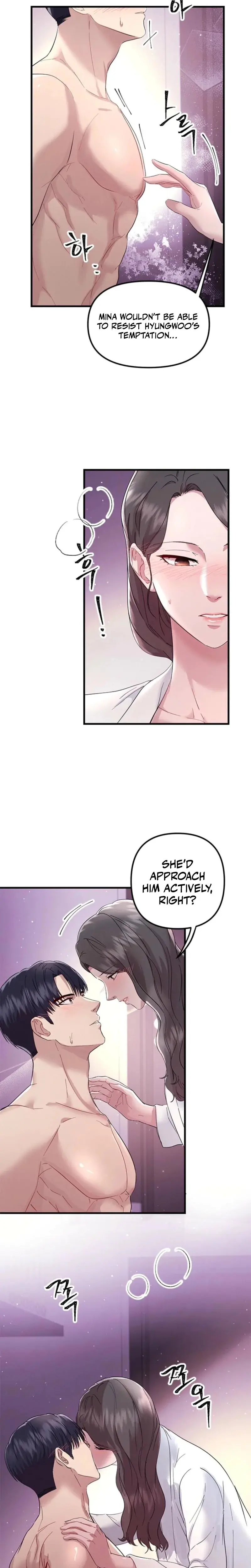 Desirable Partner Episode 0 - Page 4