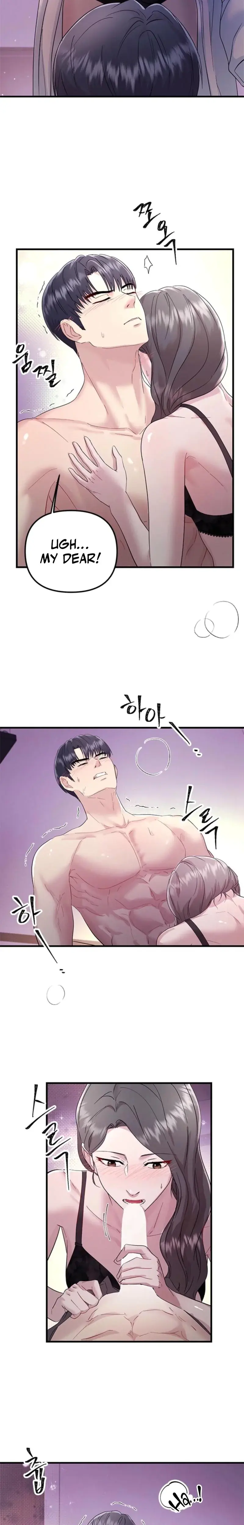 Desirable Partner Episode 0 - Page 6
