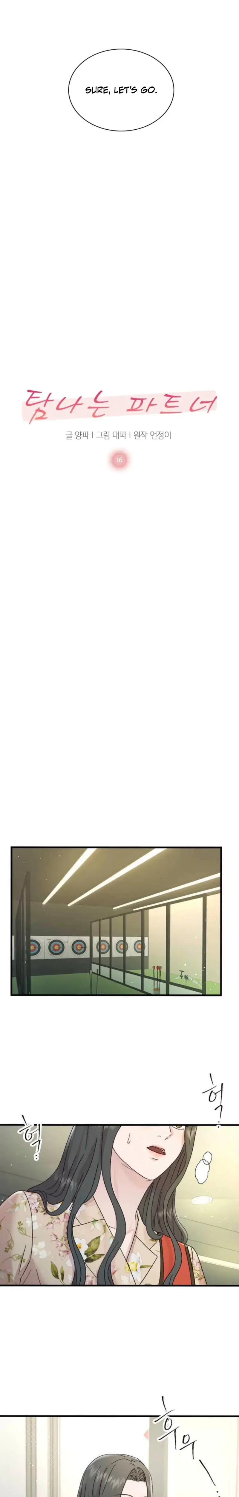 Desirable Partner Episode 16 - Page 5
