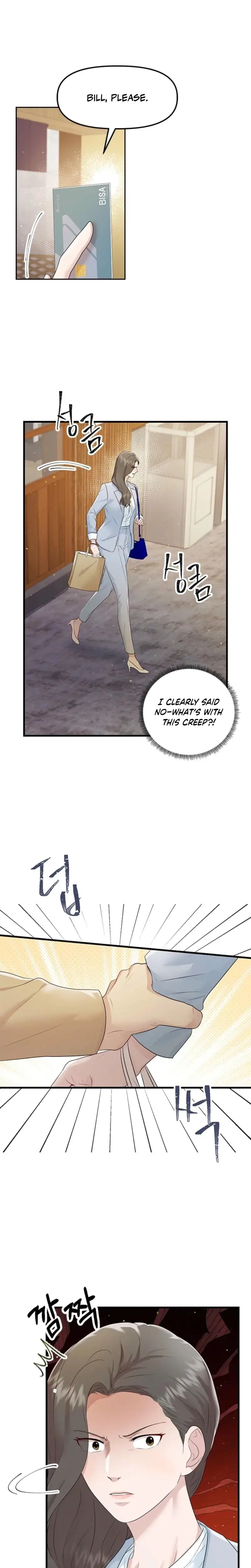 Desirable Partner Episode 18 - Page 22