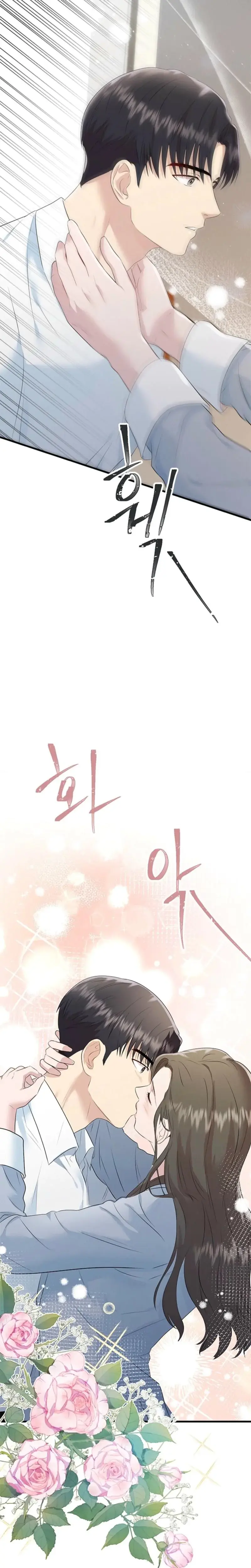 Desirable Partner Episode 18 - Page 31