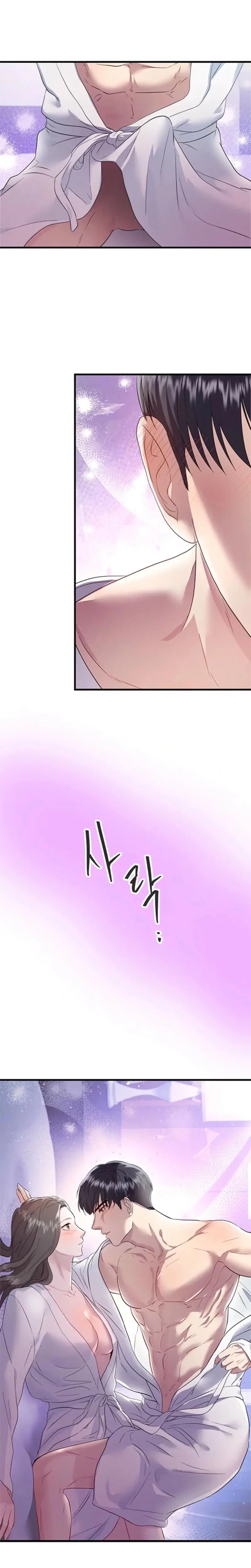 Desirable Partner Episode 19 - Page 17