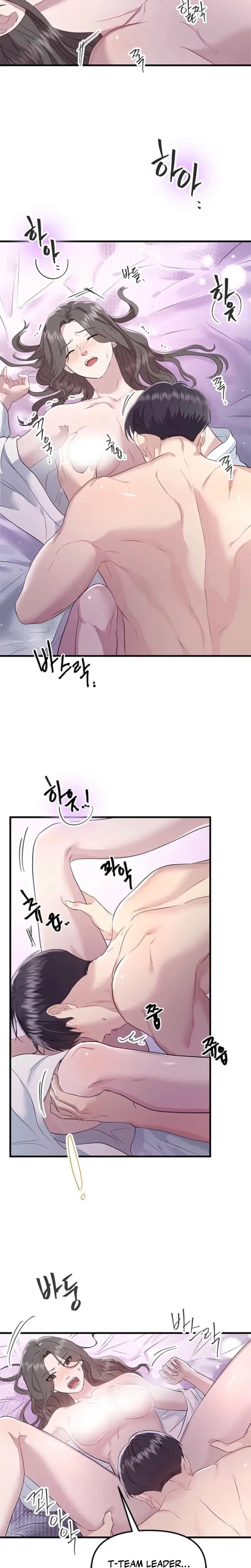 Desirable Partner Episode 19 - Page 19