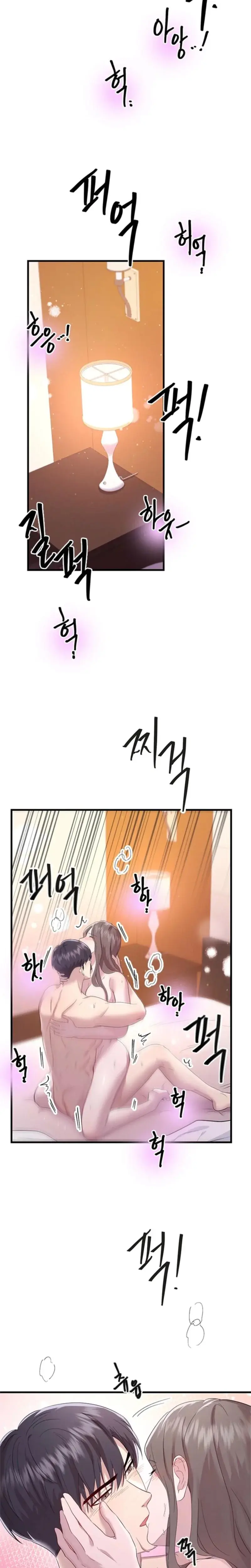 Desirable Partner Episode 19 - Page 25