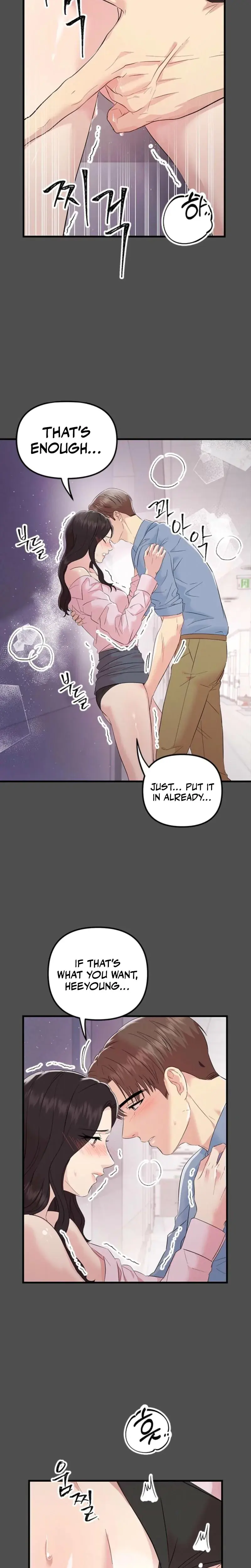 Desirable Partner Episode 2 - Page 16
