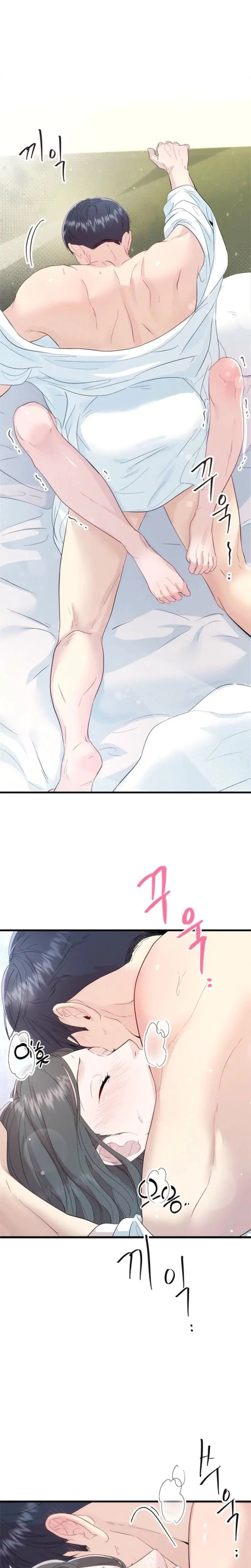 Desirable Partner Episode 20 - Page 19