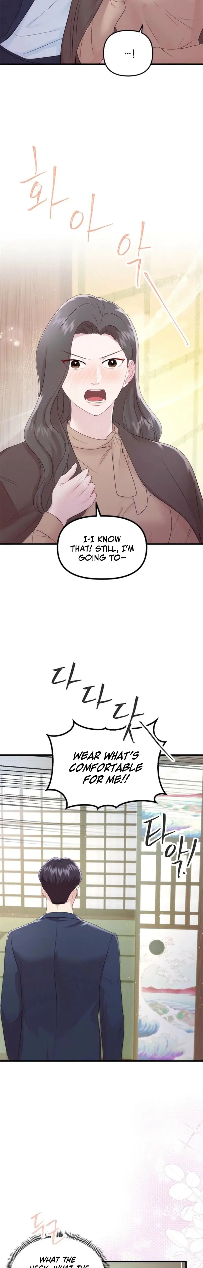 Desirable Partner Episode 21 - Page 7