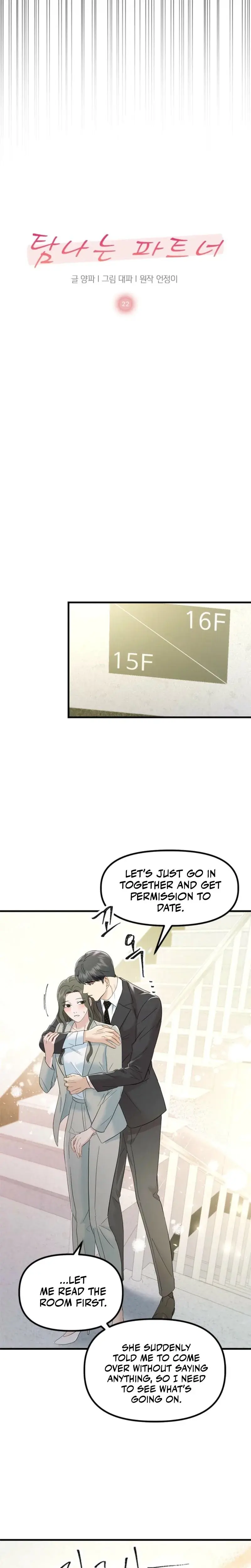 Desirable Partner Episode 22 - Page 5
