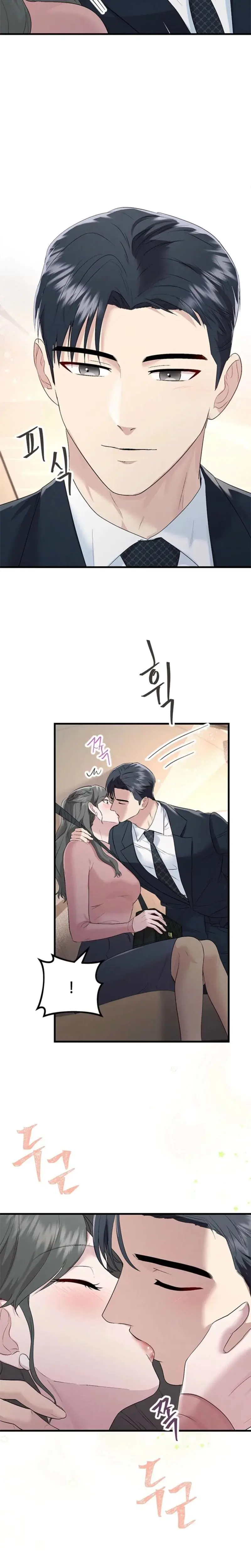 Desirable Partner Episode 23 - Page 14