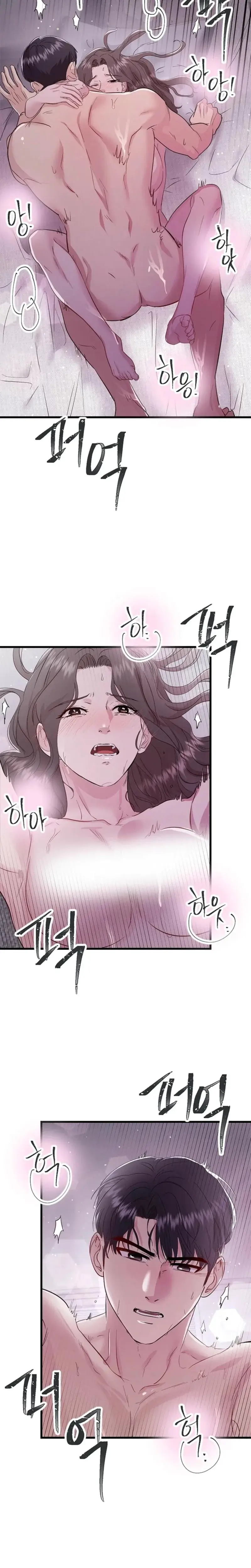 Desirable Partner Episode 25 - Page 22