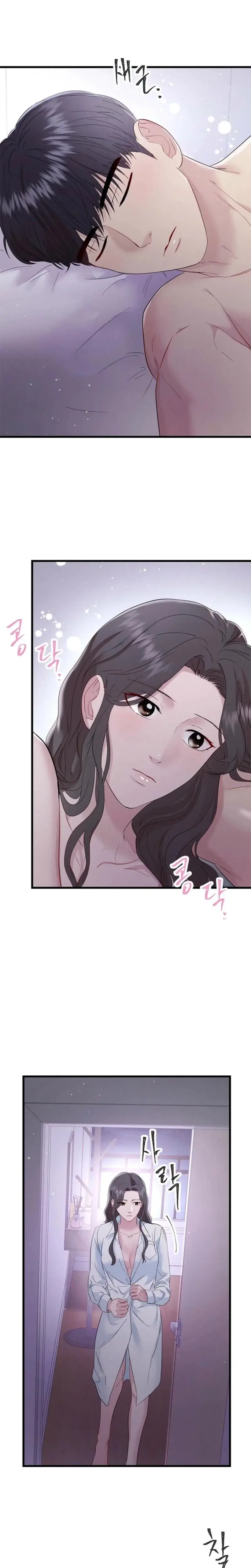 Desirable Partner Episode 25 - Page 24