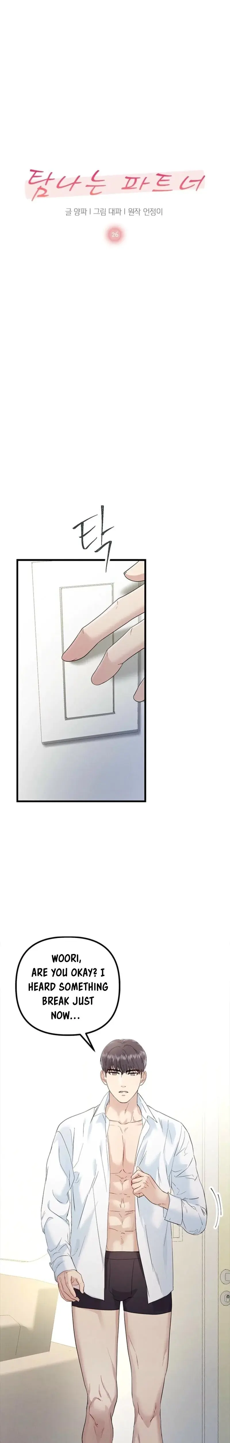 Desirable Partner Episode 26 - Page 3