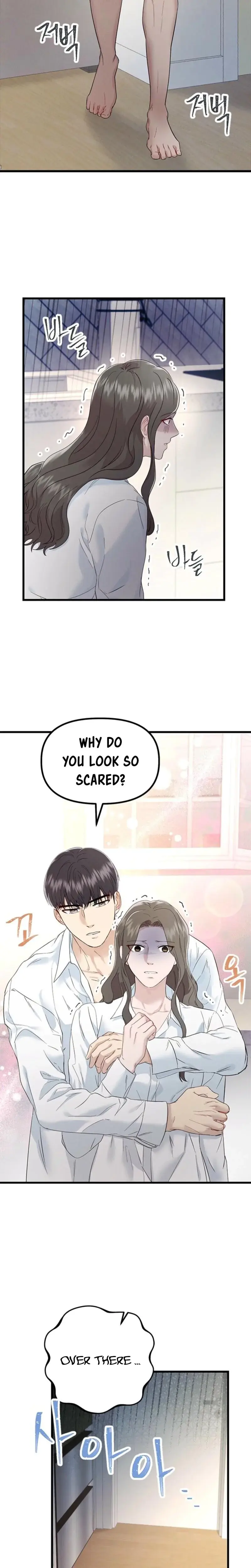 Desirable Partner Episode 26 - Page 4