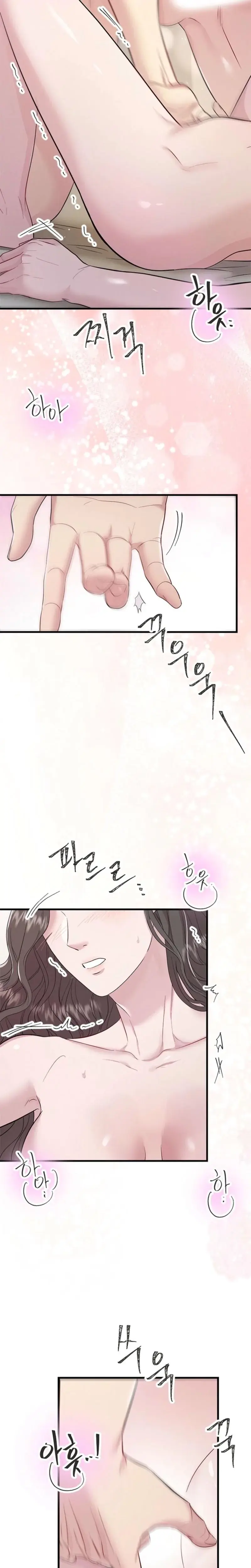 Desirable Partner Episode 27 - Page 9