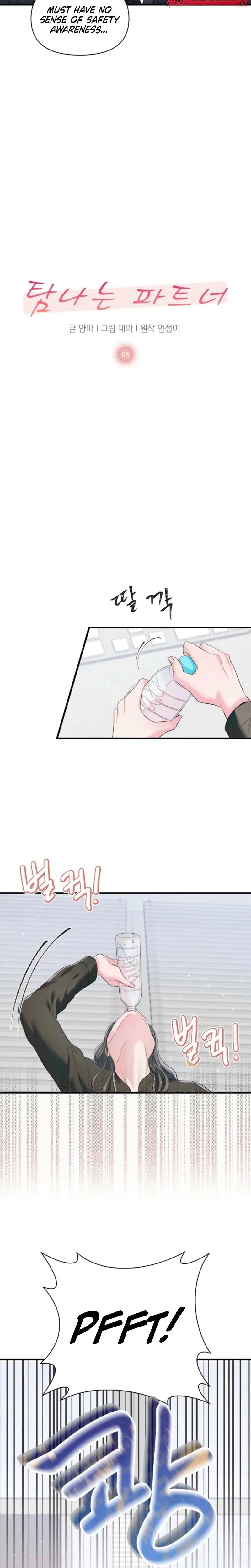 Desirable Partner Episode 3 - Page 3